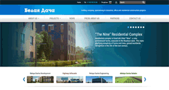 Desktop Screenshot of belaya-dacha.com