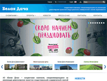 Tablet Screenshot of belaya-dacha.ru